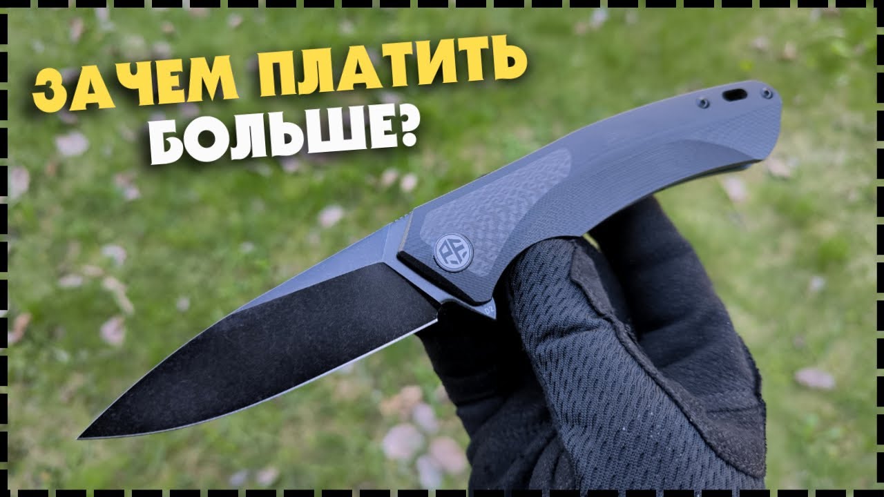 УБИЙЦА GANZO! Складной Нож Petrified Fish PF838