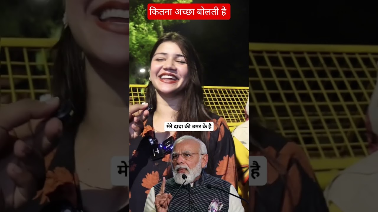 कितना अच्छा बोल रही ❤️🔥 #news #trending #viral #latestnews #protest #hindinews #Shorts #Viralgirl