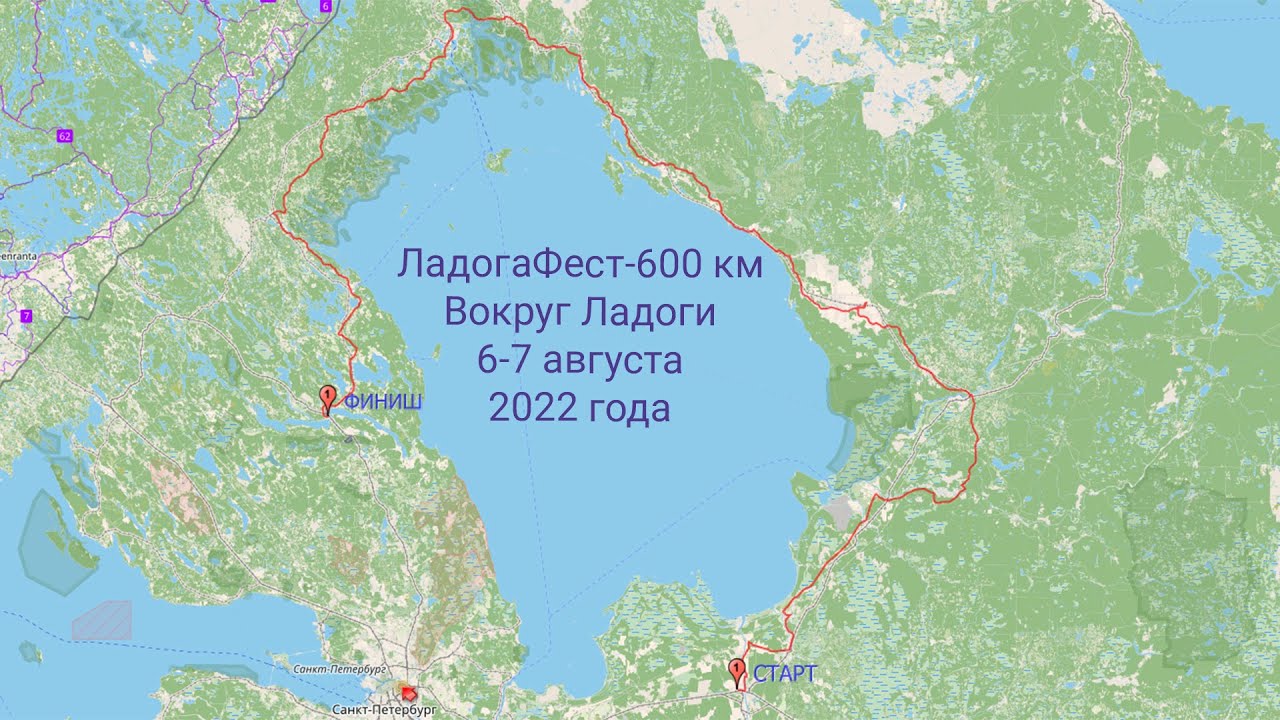 БРЕВЕТ ЛАДОГАФЕСТ 600 км  вокруг Ладоги на велосипеде 06-07 августа 2022