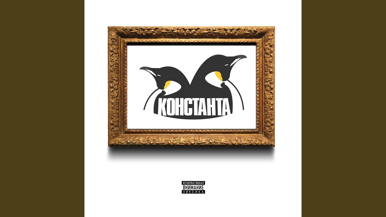 Кольщик