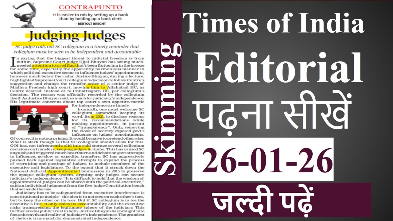 English Learning Through Editorial || Times of India Newspaper Reading || Advanced English