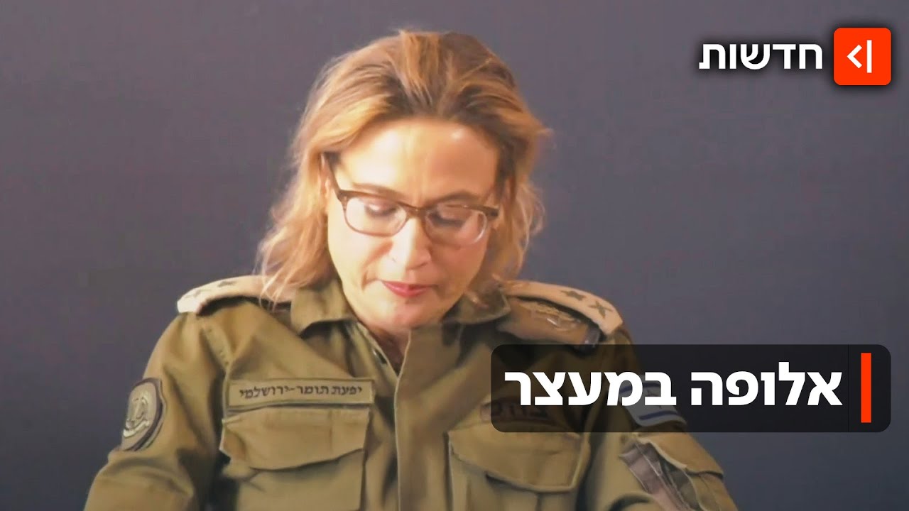 הפצ