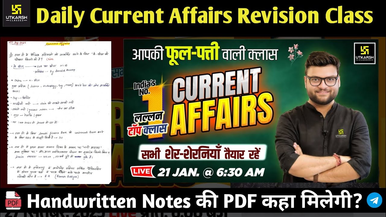 21 January 2026 Current Affairs Notes | Today Current Affairs|Kumar Gaurav Sir Current Affairs Notes