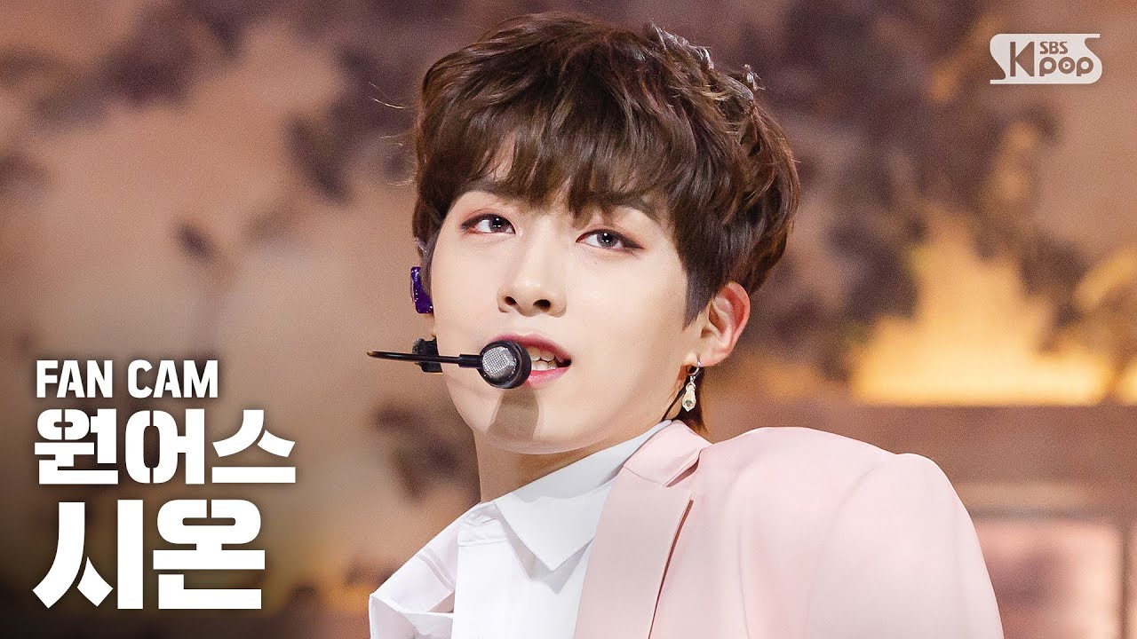 [안방1열 직캠4K] 원어스 시온 '쉽게 쓰여진 노래' (ONEUS XION A Song Written Easily Fancam)│@SBS Inkigayo_2020.03.29