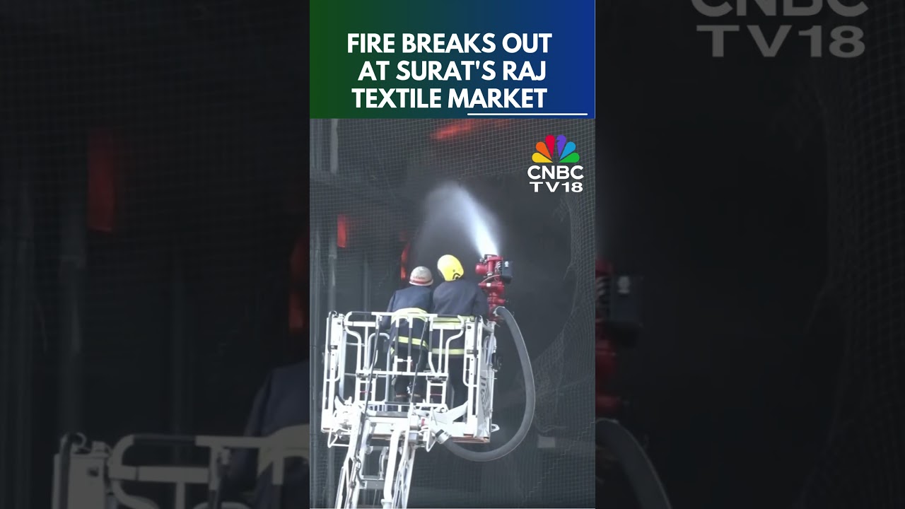 Fire Breaks Out At Surat's Raj Textile Market | Gujarat News | N18S