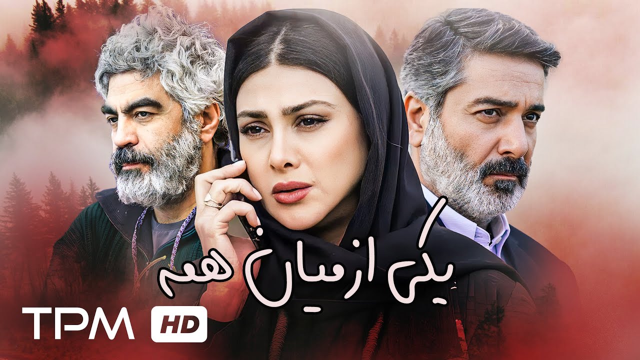 فیلم زیبا 
