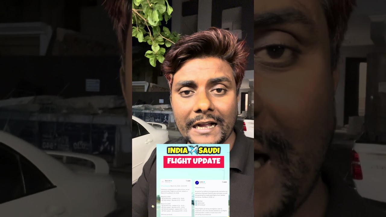 SAUDI ARABIA JEDDAH INTERNATIONAL AIRPORT FLIGHT ✈️ UPDATE #saudiaarbia #jeddah #india #trevel