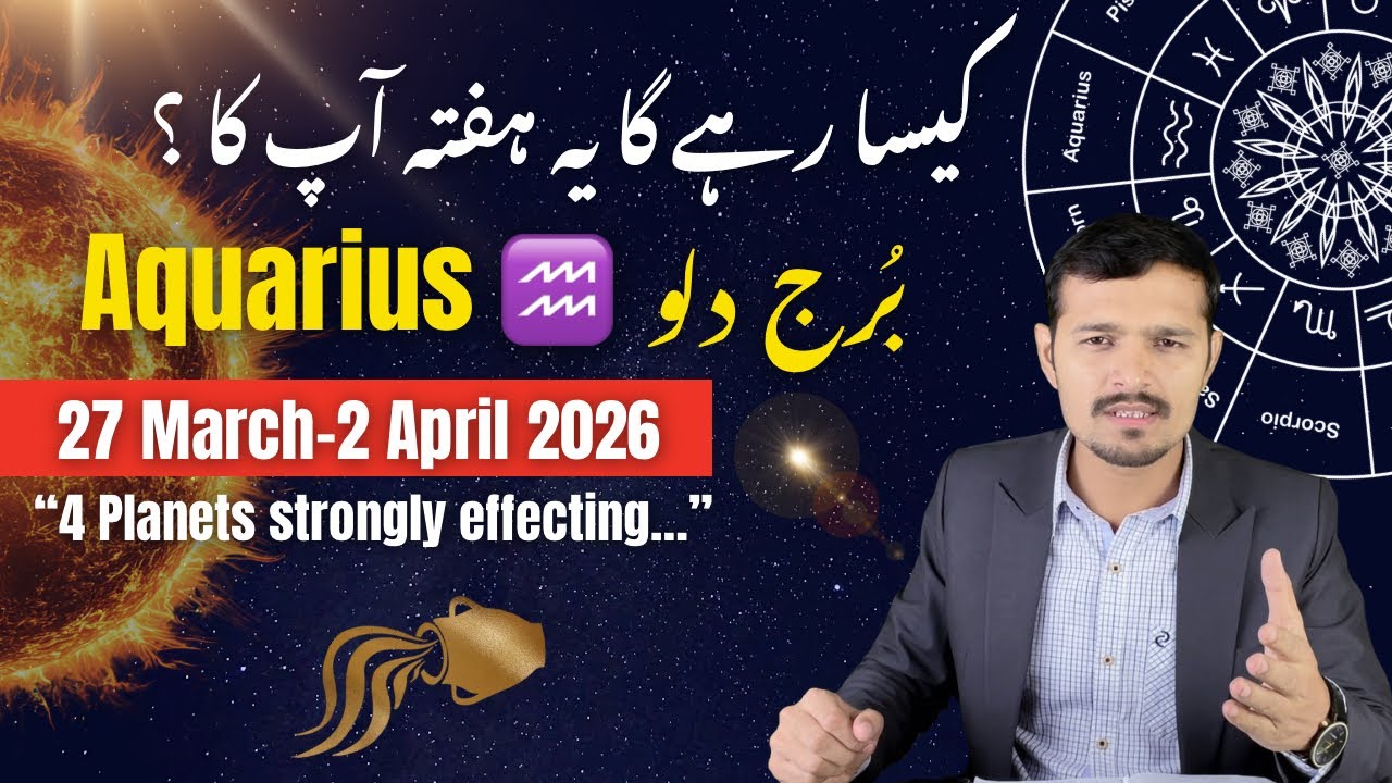 Aquarius Weekly Horoscope 27 March &ndash; 2 April 2026 | Money Problems or Big Success? Saturn Test