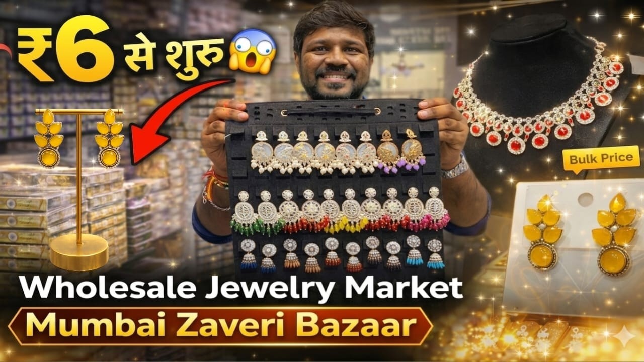 ₹6 से शुरू 😱 Mumbai Zaveri Bazaar का Wholesale Jewelry Market | Mumbai का सबसे सस्ता Jewelry Market