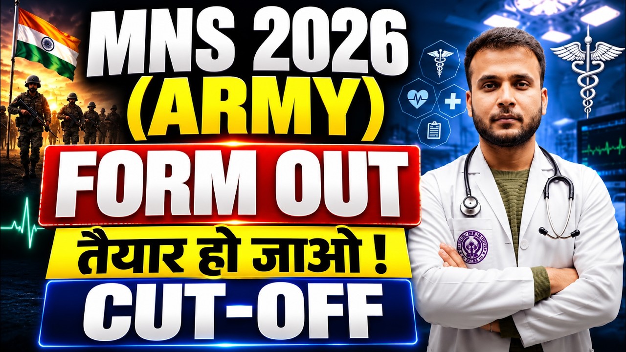 MNS Army BSc Nursing 2026 Form Out 🔥Eligibility, Exam Pattern, Safe Score, Cutoff, Selection Process