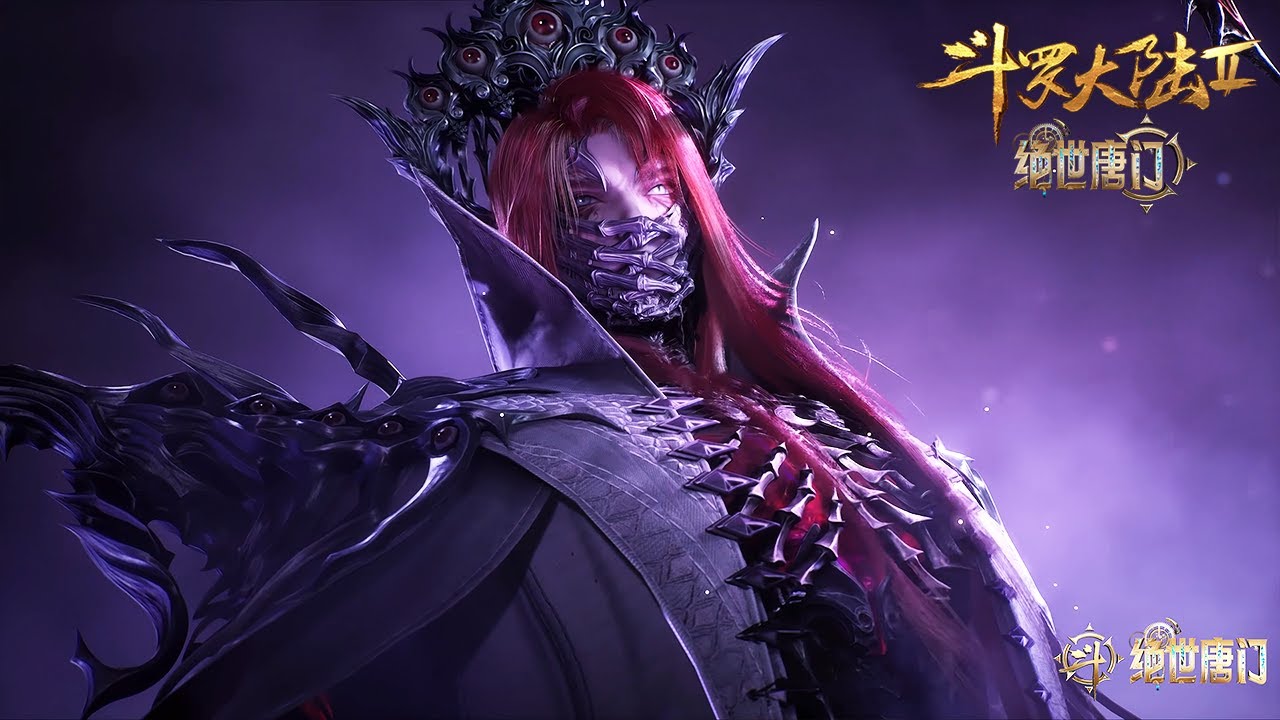 霍雨浩伪装 “假面斗罗” 潜入圣灵教！【斗罗大陆2 Soul Land2】