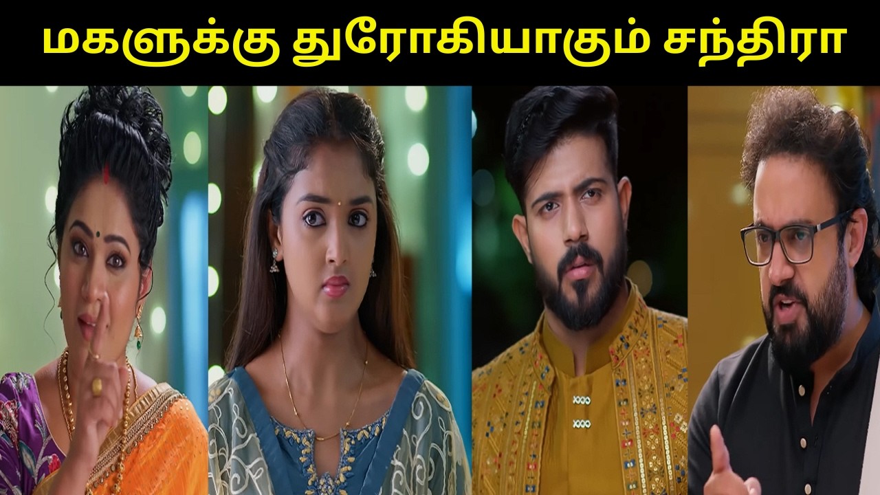 பூமிக்கு எதிராய் திரும்பும் சரத்சந்திரா | Salangai Oli