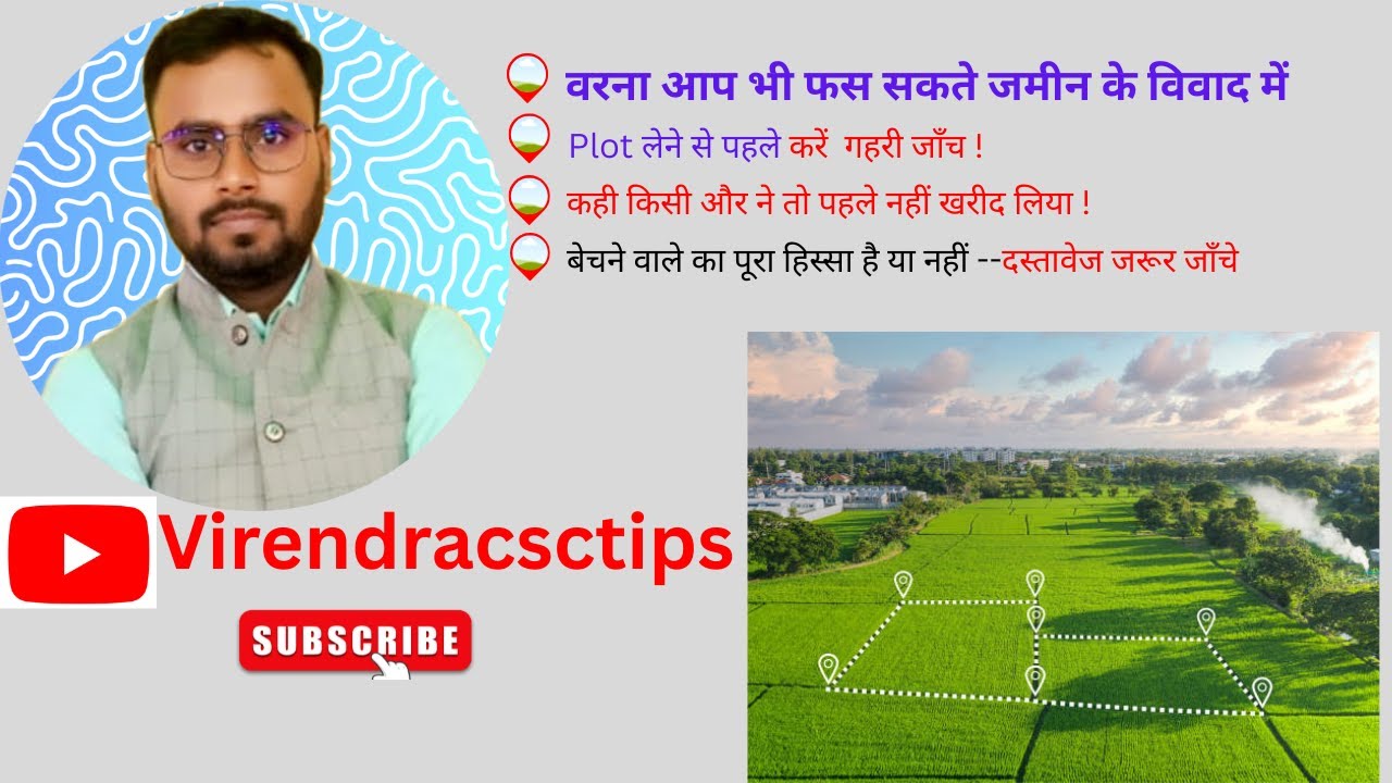How to check property details.?