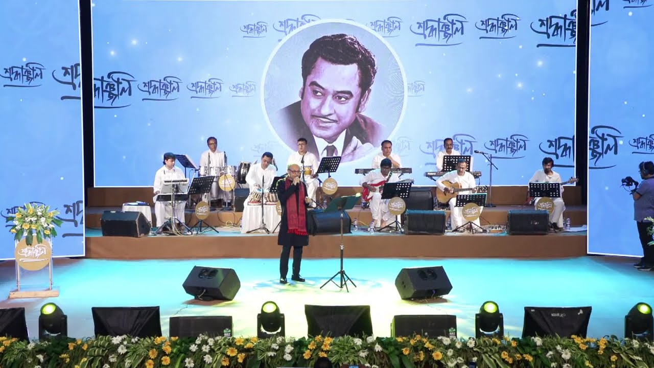Vivek Kumar IAS sings Noyono sorosi keno