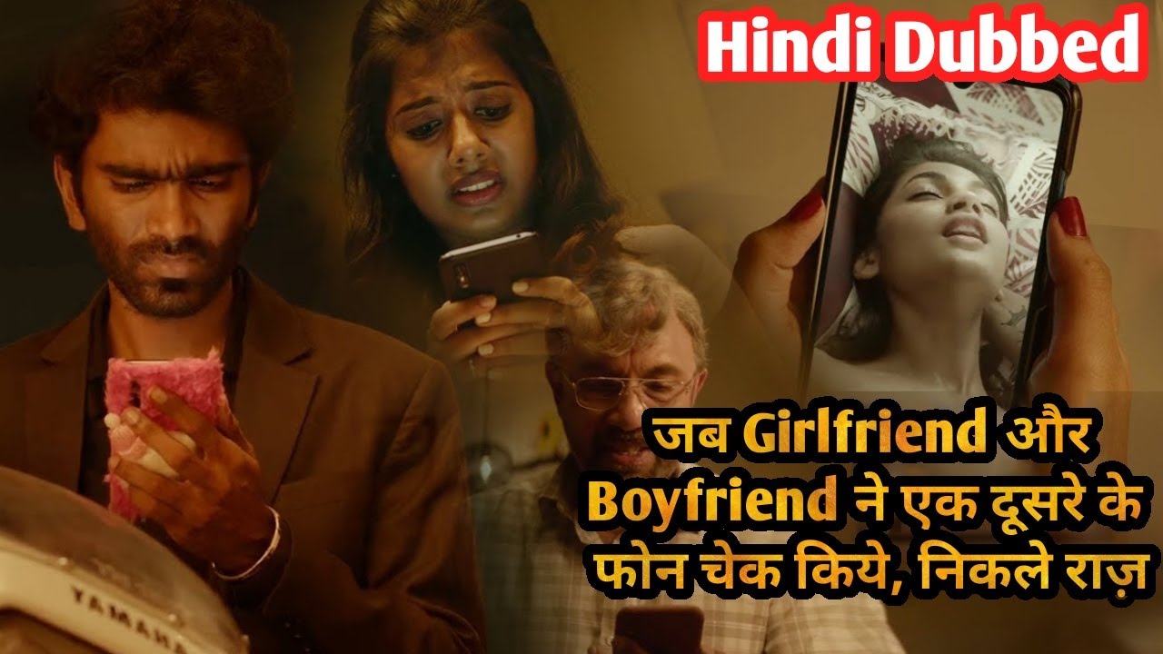 When True Lovers Exchanged Their Phones, The True Came Out | Movie Explained in Hindi & Urdu