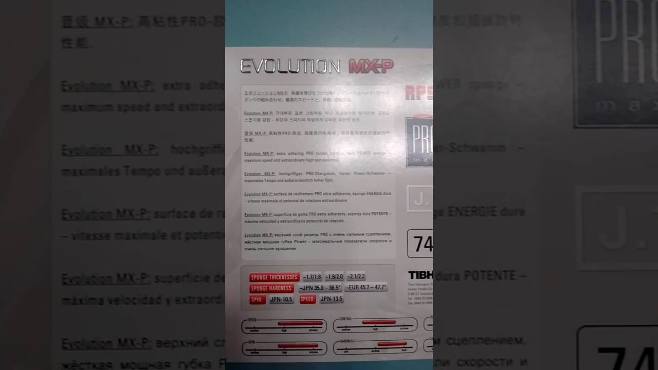 Tibhar Evolution MX-P