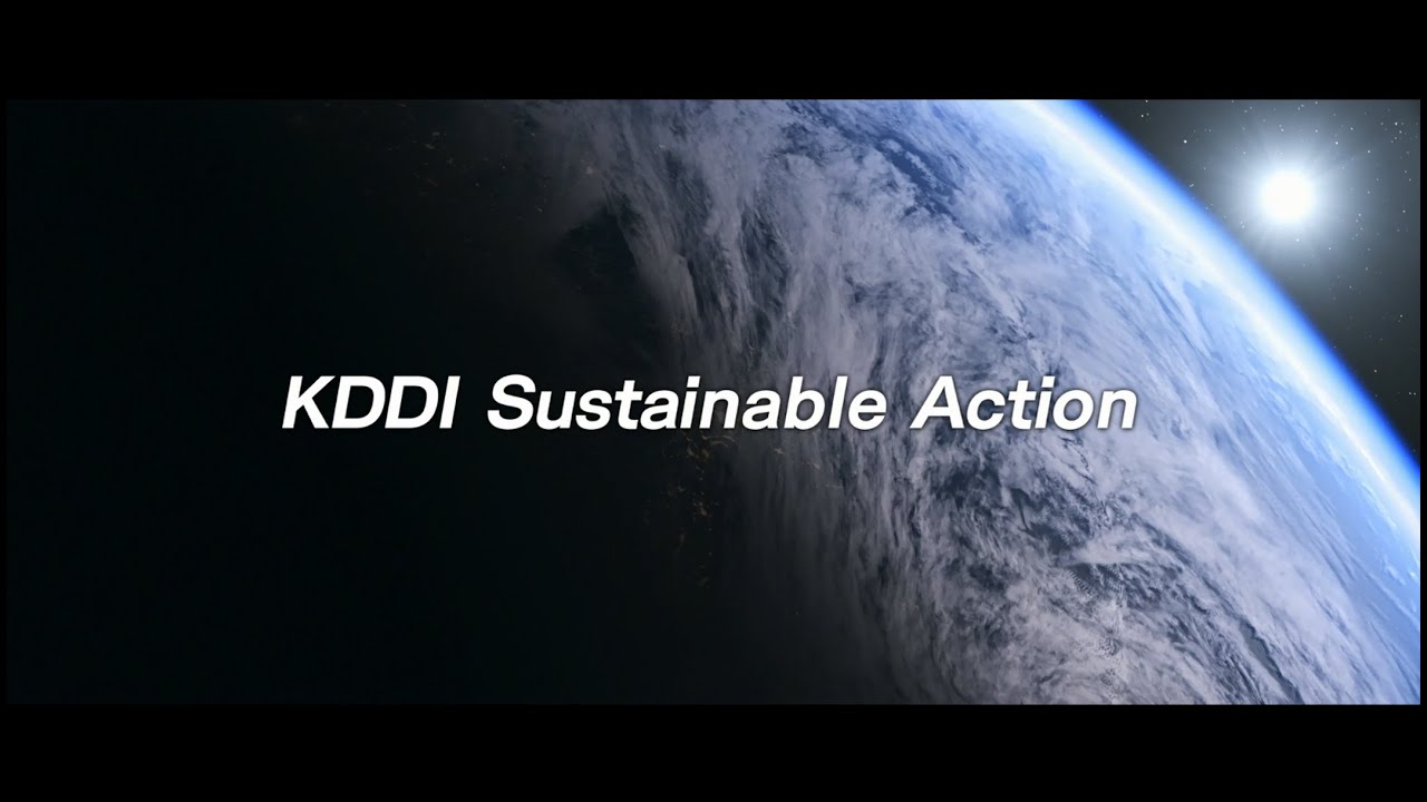 KDDI Sustainable Action（English version)