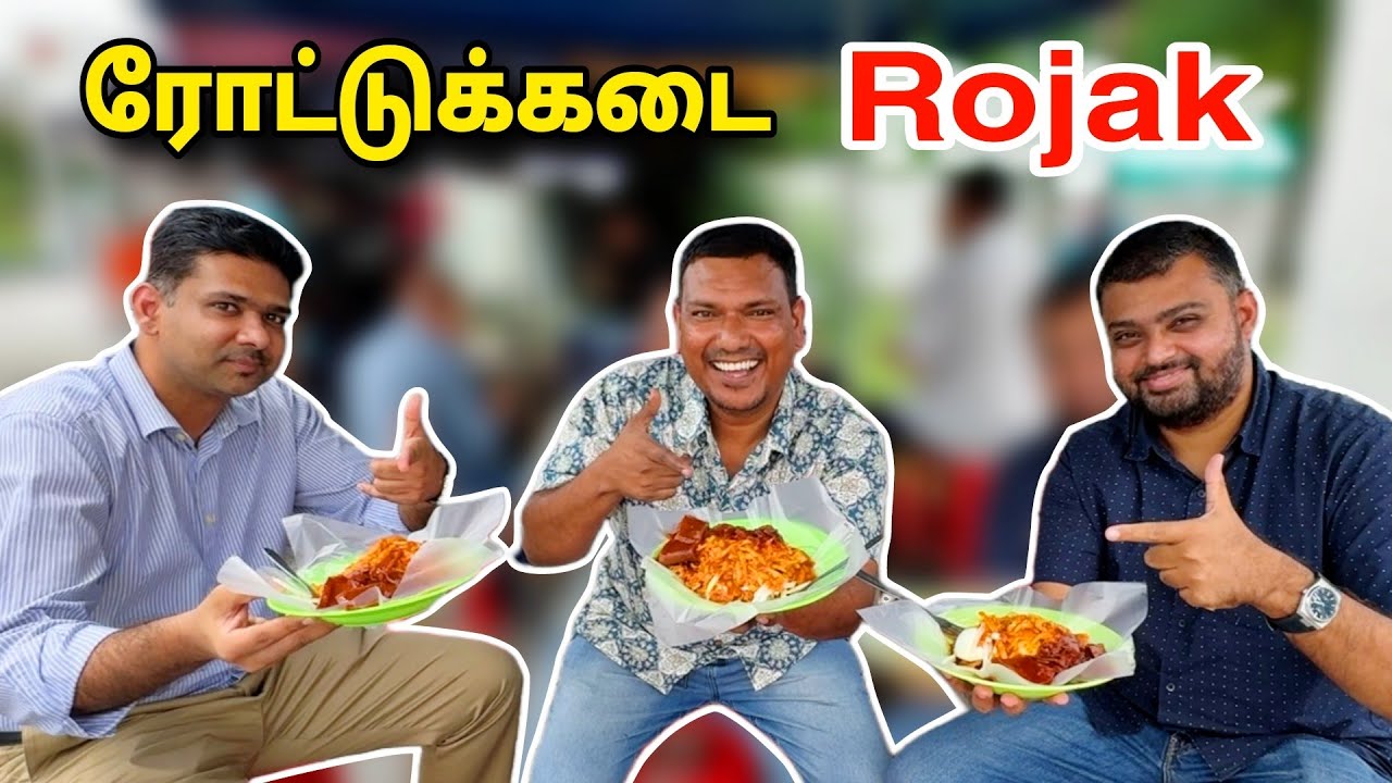 💥 வான்கோழி பீசா Street Food Rojak Cendol | Malaysia Street Food | Asraf Vlog