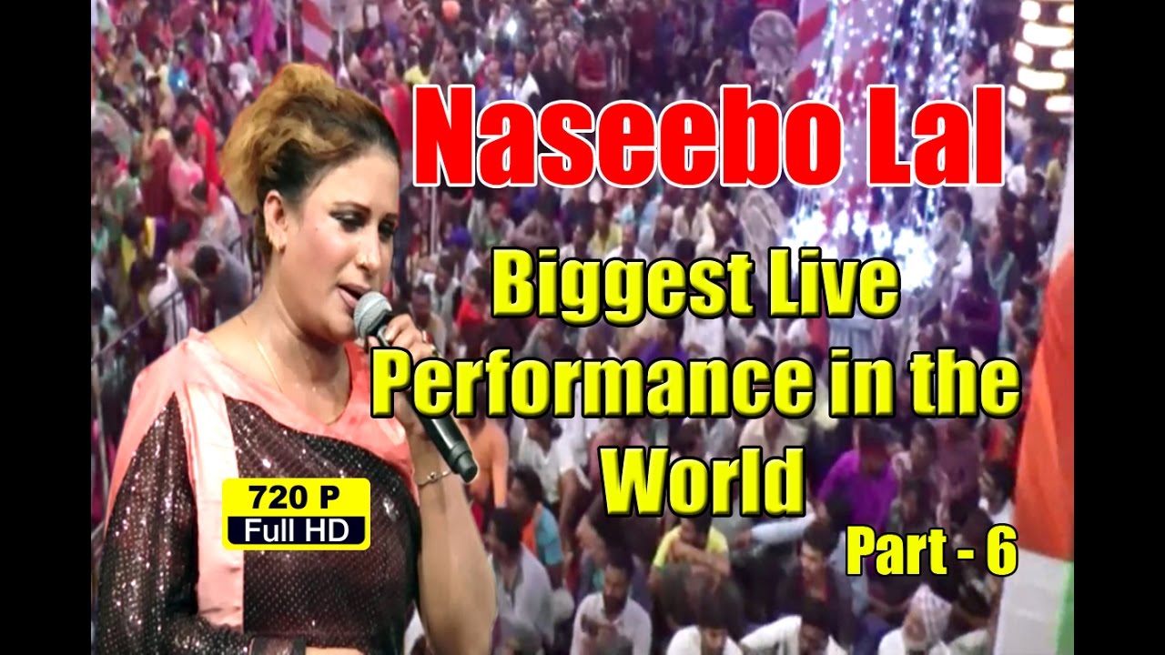 Naseebo Lal World Biggest Live Performance Part - 6