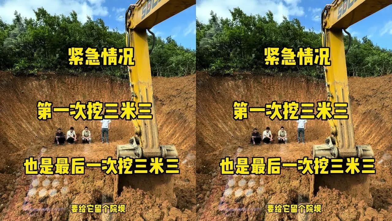 特殊情况帮助别人解燃眉之急 又何尝不是一种美德#农村挖机哥正能量 #我的乡村生活 #挖掘机 #挖挖机的日常 #正能量
