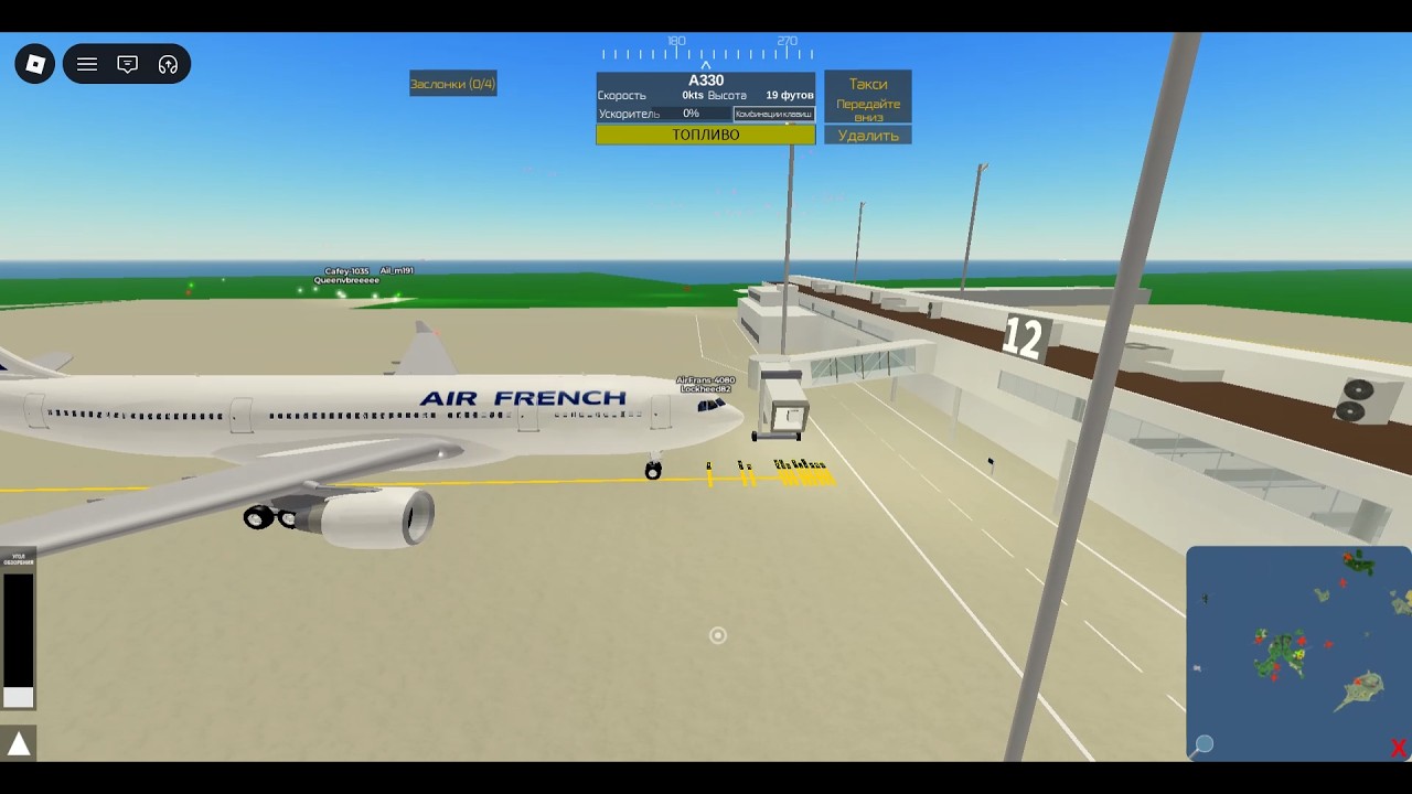 Играю в Roblox PTFS на пк! Полёт Rockford-Izolirani на Airbus A330 Air France.
