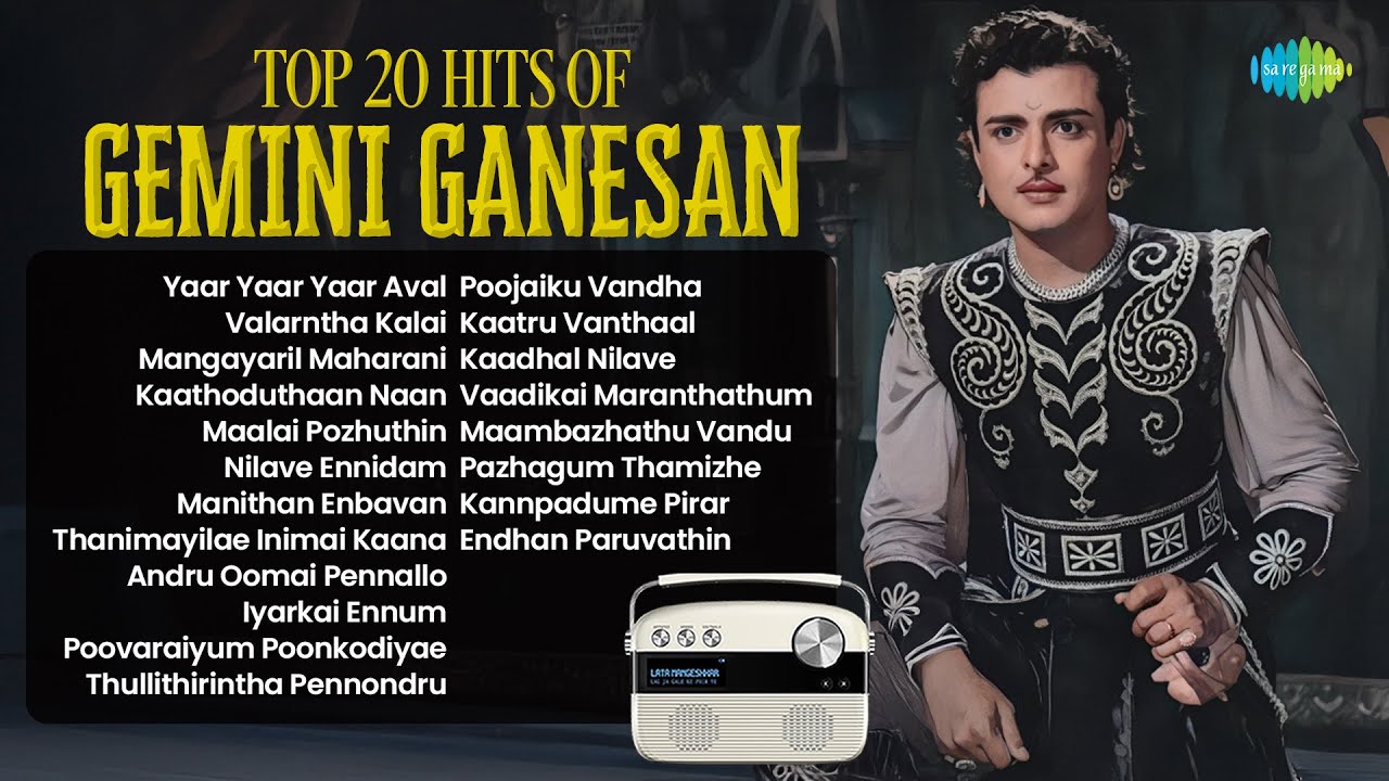 Top 20 Hits of Gemini Ganesan | Yaar Yaar Yaar Aval | Valarntha Kalai | Mangayaril Maharani |