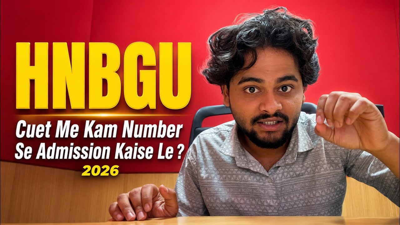 HNBGU Admission 2026 | CUET Me Kam Number Se Admission Kaise Le? Complete Guide