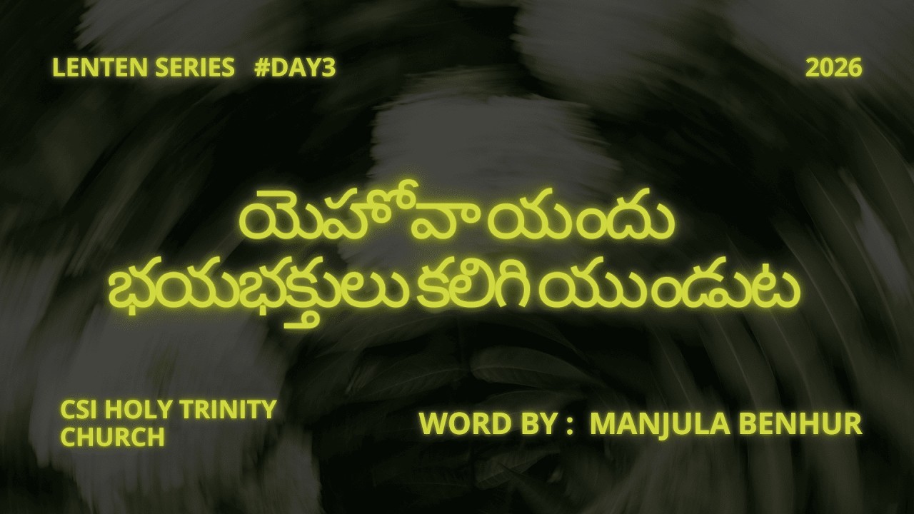 Day 3 of Lent | CSI HTC ATP | 20.02.26