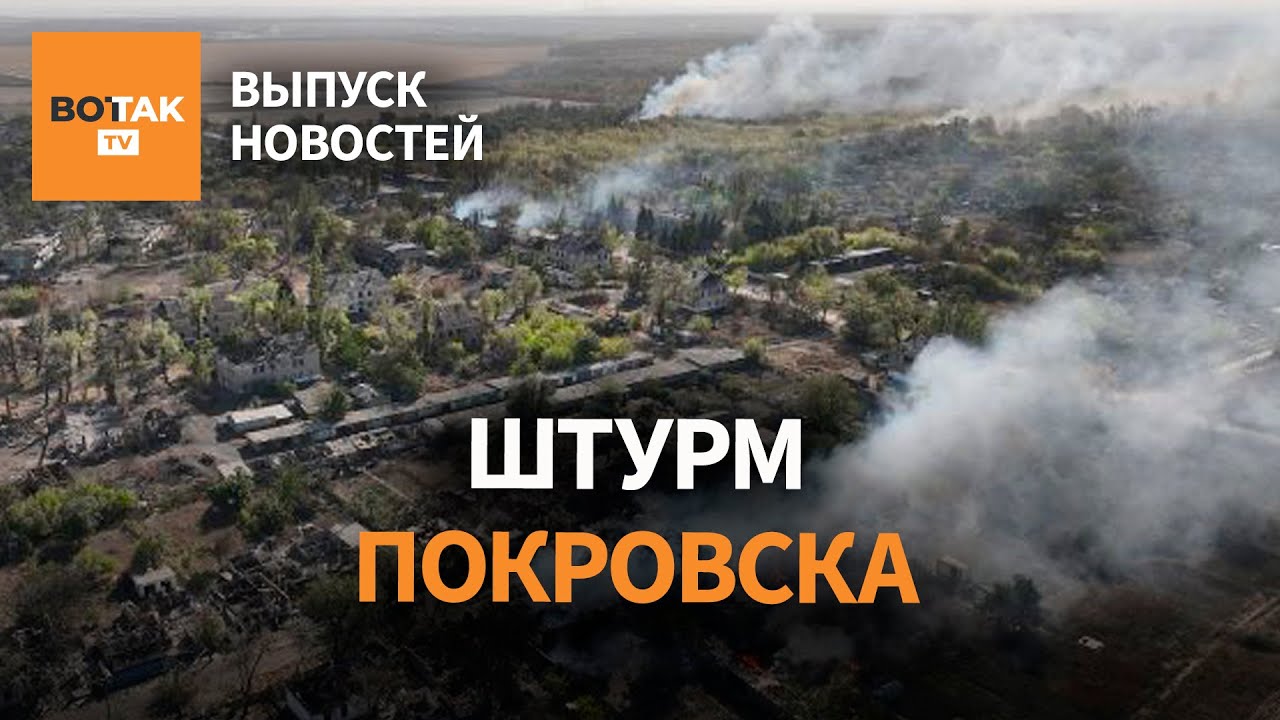 Уличные бои в Покровске. Преследование Наоко и 