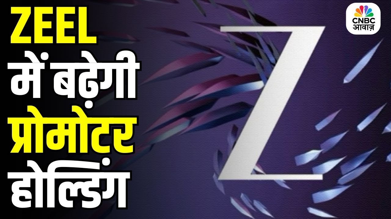 Zee Entertainment shares rally as promoters to infuse Rs 2,237 crore