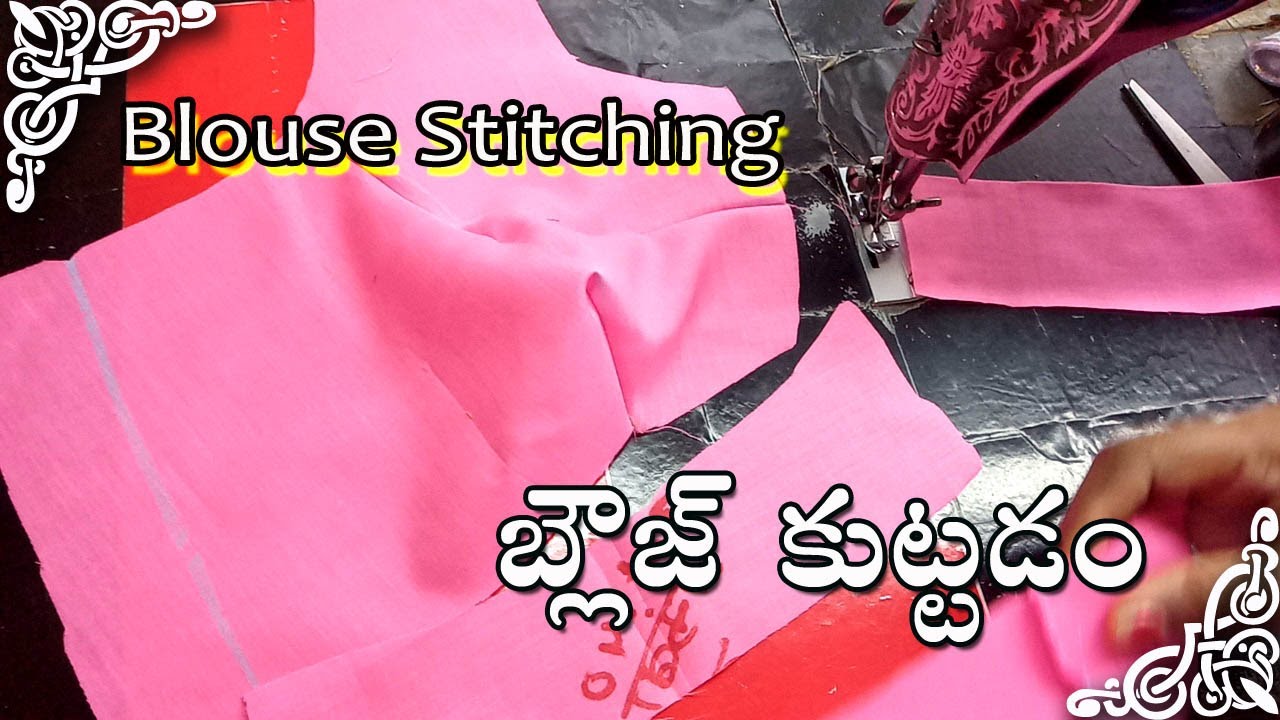 Plain Blouse Cutting and Stitching, Simple Sada Cross Cut Blouse Stitching easy Method Tips, బ్లౌజ్