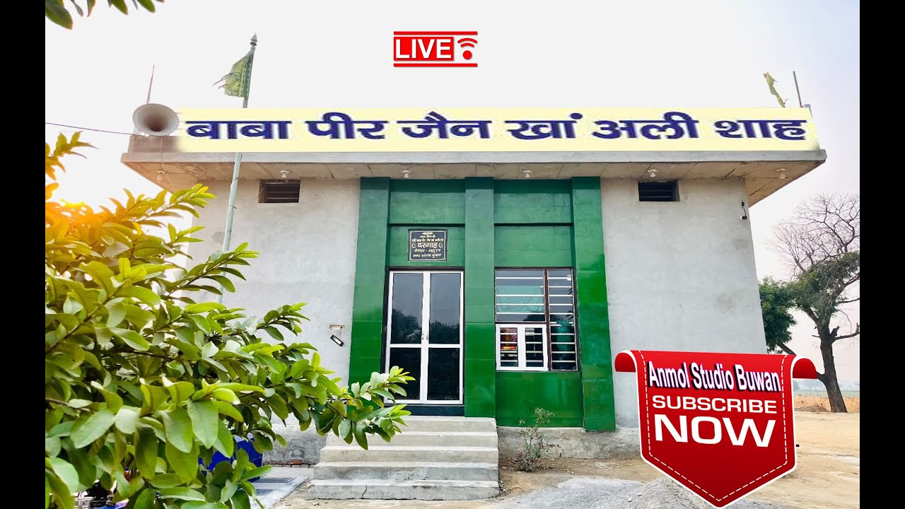 27वां विशाल मेला व भंडारा