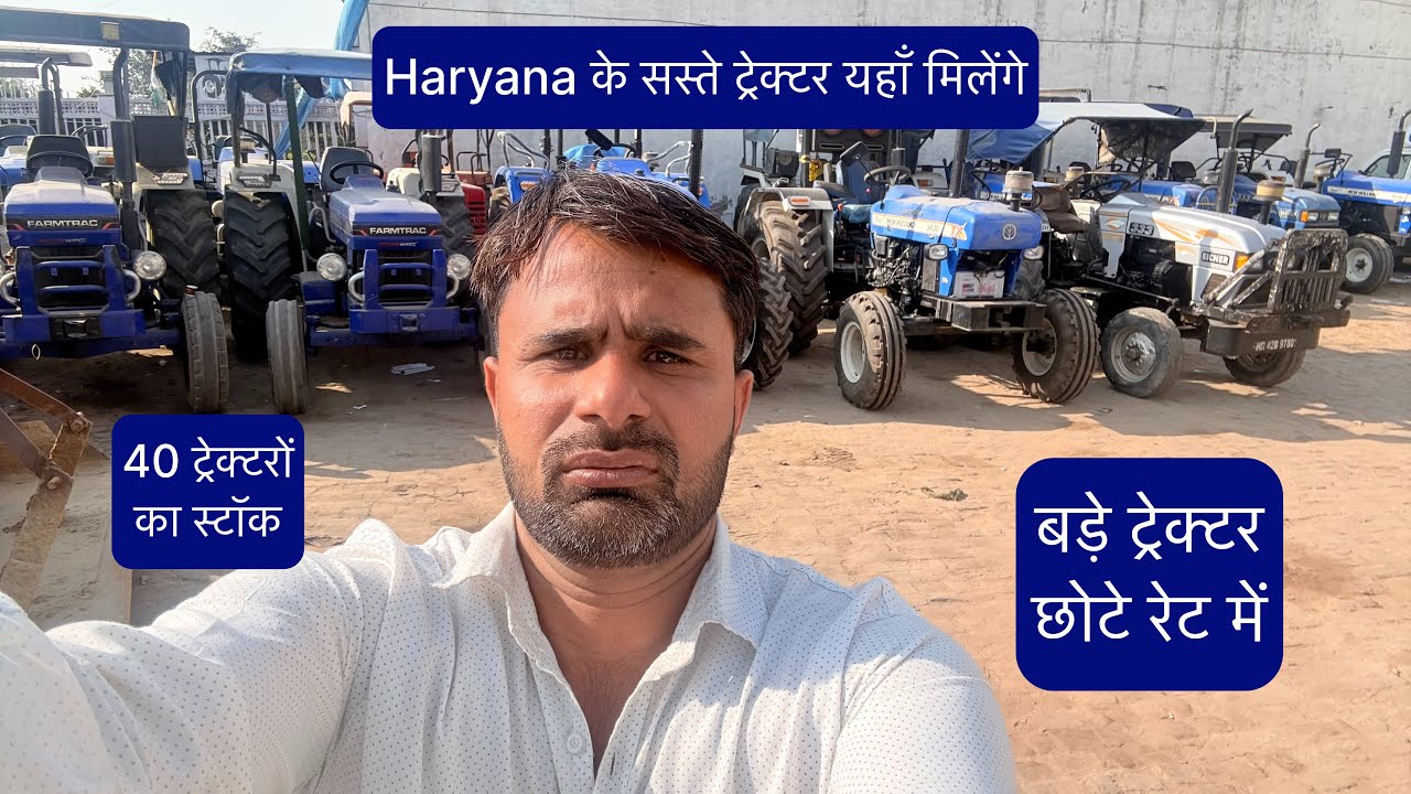 9000 Tractor 🚜 Jhajjar Haryana Mob.8199005940 #jogenderchahar #9000tractor 