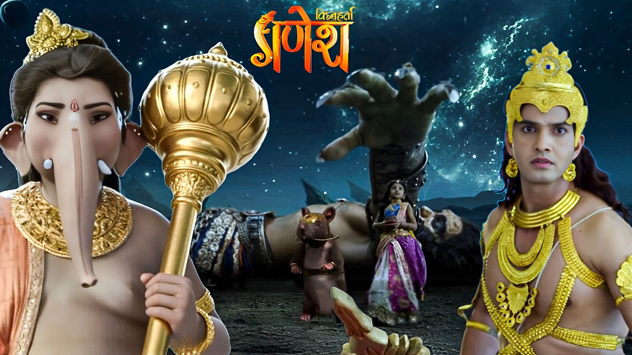 कार्तिक ने रश्मि को असुर के चंगुल से बचाया || Vighnaharta Ganesha || Latest Episode ||