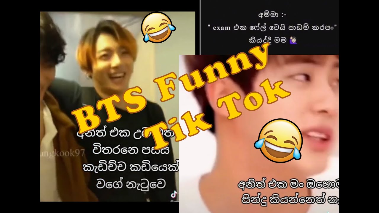 BTS sinhala Tik Tok 🤣