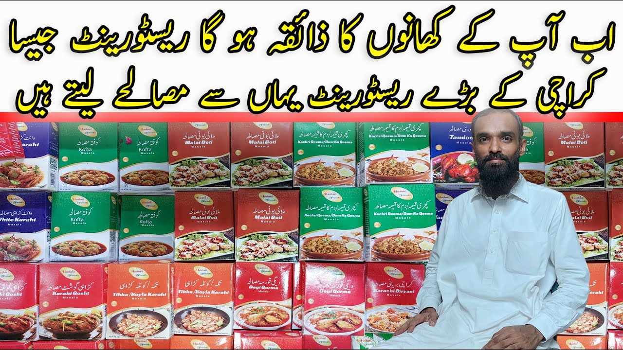 Karachi's Best Spices Store | Large Variety in Spices  French Fries Flavors | Hashmi Masala Store