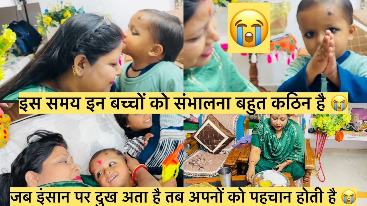 क्या मैं पहले की तरह कोई गलती तो नहीं कर रही हूँ सहारा दे कर कहीं फिर से नासूर तो नहीं बन जाएगामेरा😔