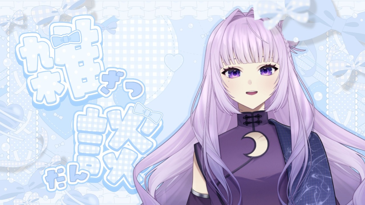 【  #朝活 ! 】　おはようしよ♡ 【 今週ものんびりがんばろ 】　#新人vtuber #初見さん大歓迎