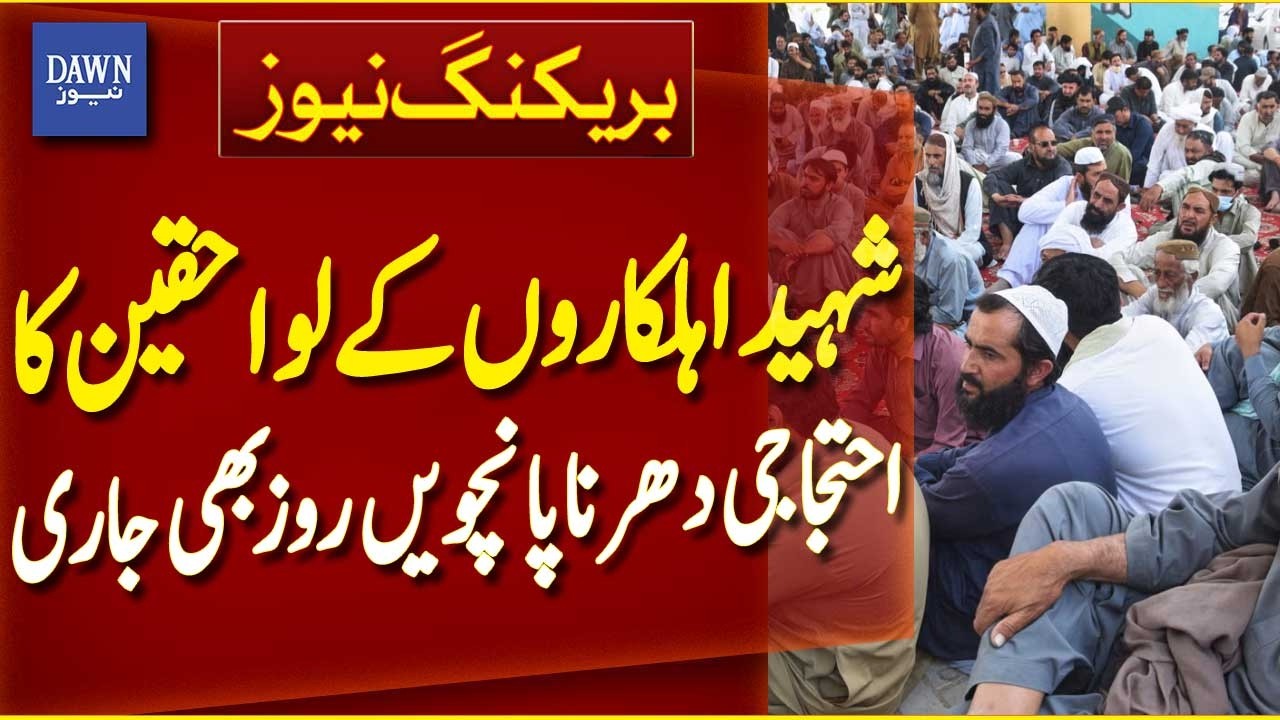 Mangi Protest | Martyred Officers' Families | Sit-in Continues - Breaking News | Dawn News