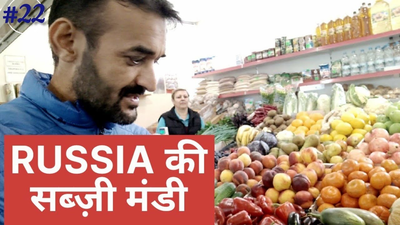 Fruit and Vegetable Market in RUSSIA || Village life in Russia || Indian in Russia