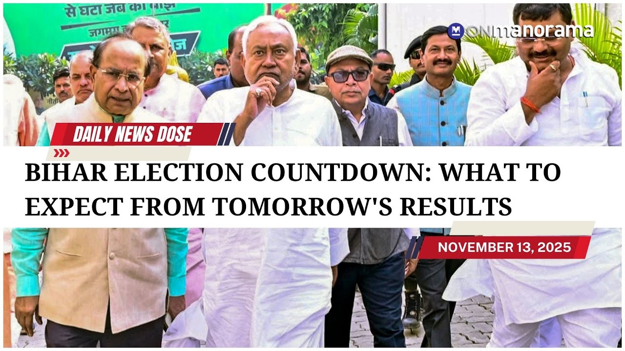 Bihar Election Results Countdown: What to expect? | Top News of Nov 13, 2025