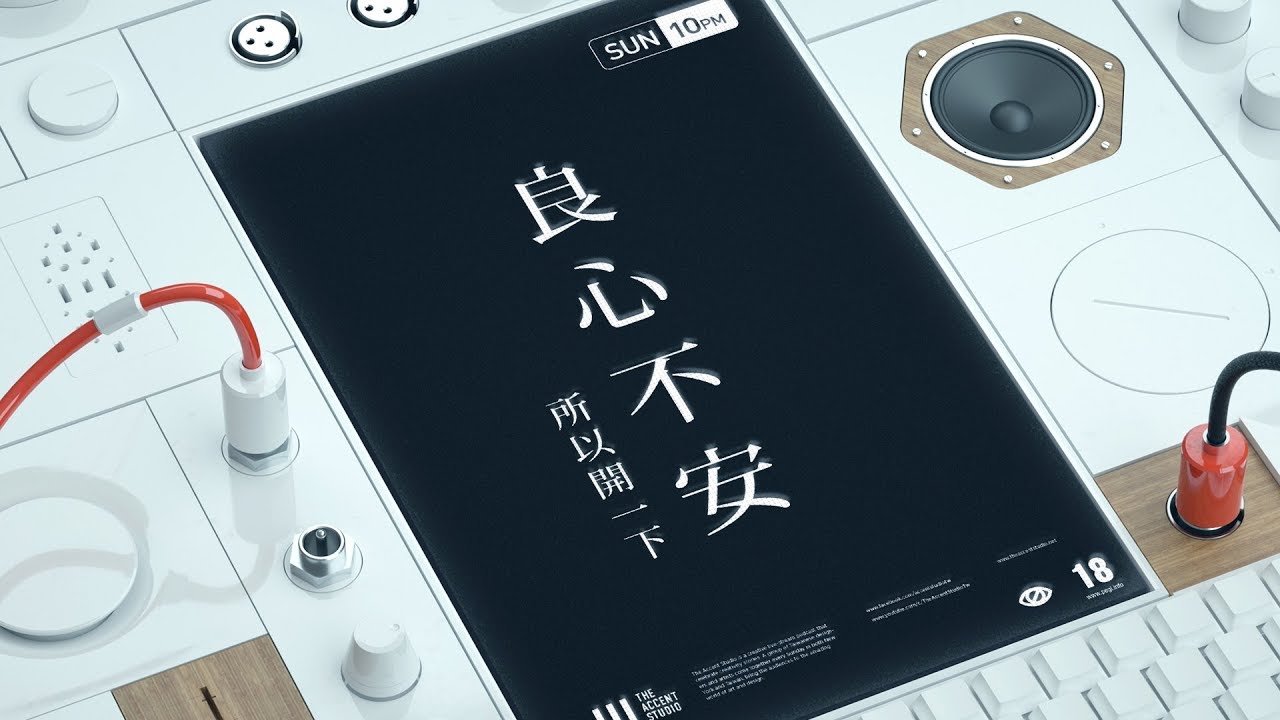 【好有格日常】 隨便開開