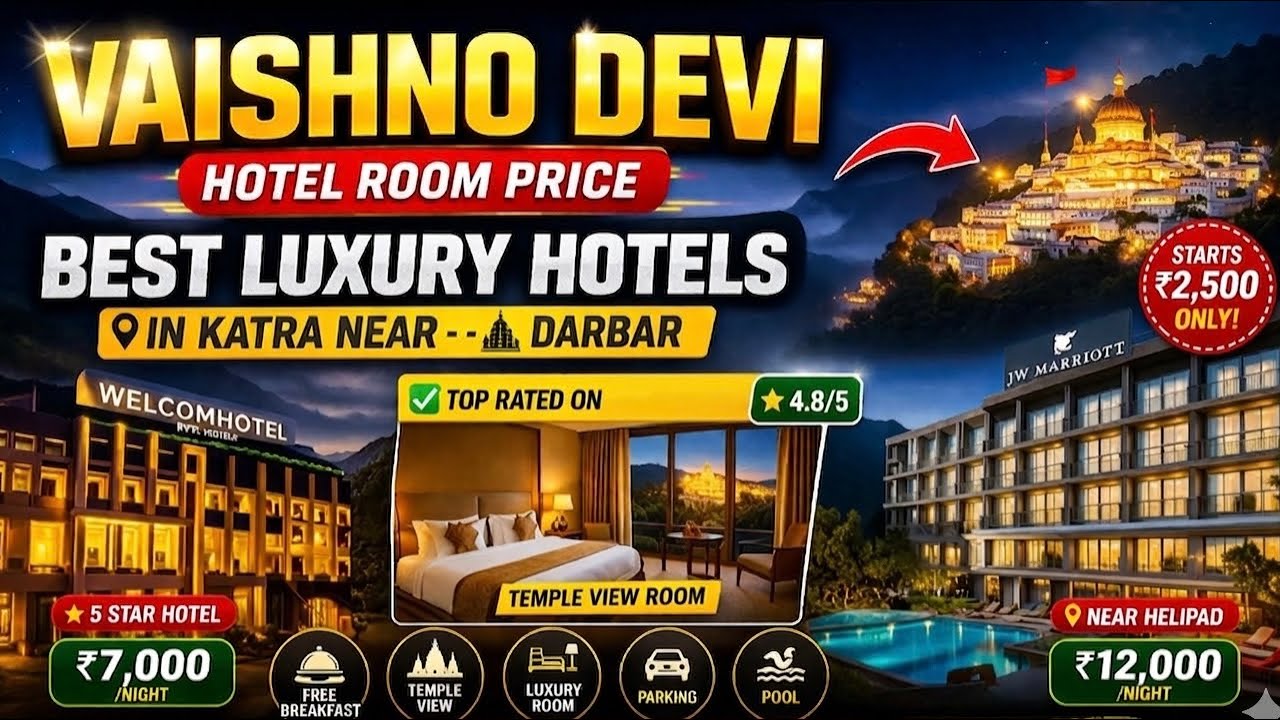 Vaishno Devi hotels room price | Best luxury hotels in katra | New year celebration 2025