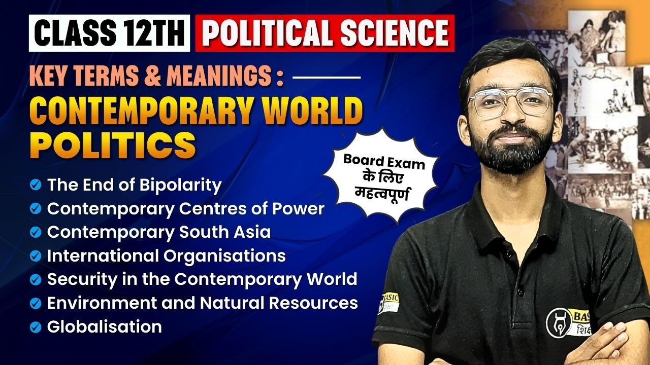 Class 12 Political Science Important Keywords 2026 | Key Terms Political Science Book 1