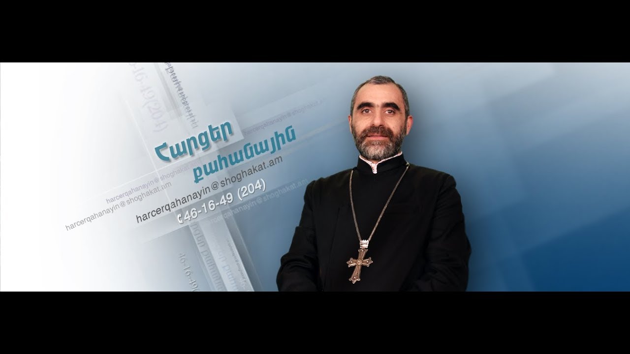 Արտաքսման կիրակի