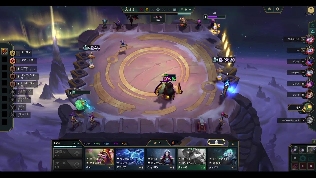 TFT　ぐらます目指す配信　第11回