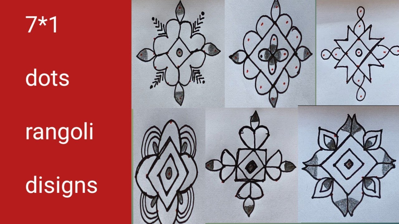 7*1 dots daily rangoli disigns/ simple rangoli disign/ easy rangoli disign/Dots rangoli disign 