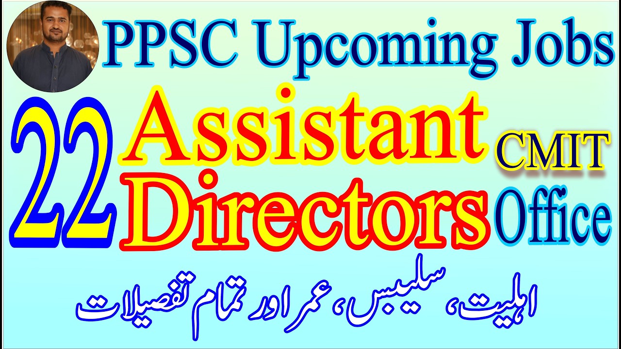 PPSC Upcoming jobs 2026 | Assistant Director | Assistant Director General | CMIT jobs 2026 | PPSC |