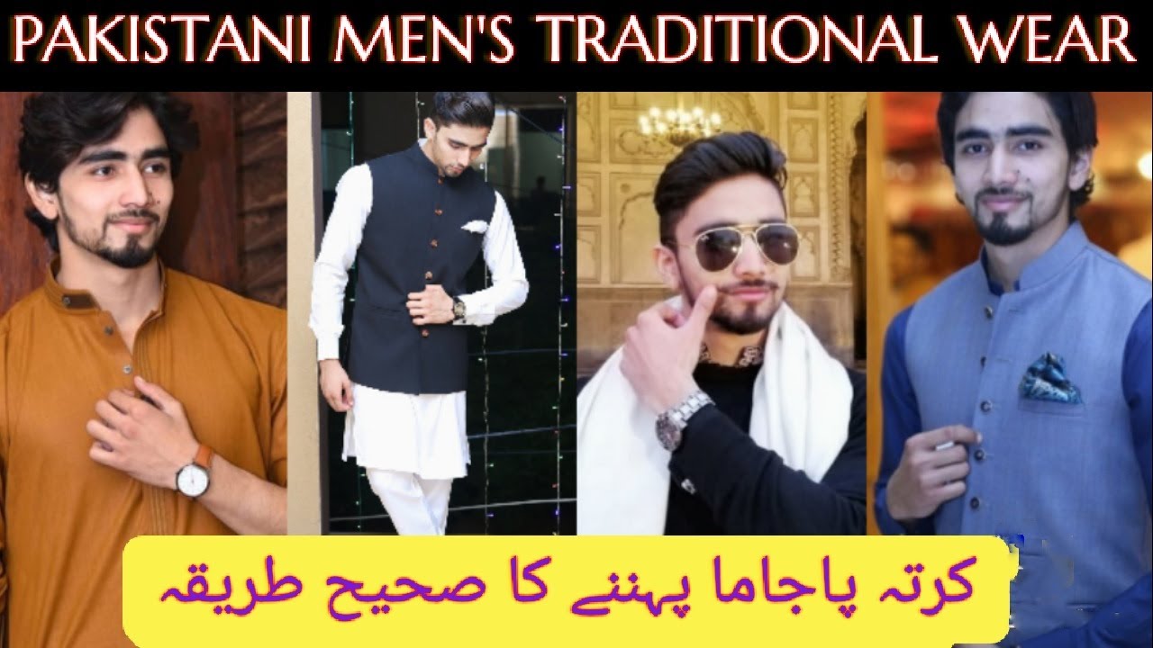 Men's Kurta Pajama Fashion 2020 | Pakistani Men's Traditional Wear | Men's Kurta Pajama |