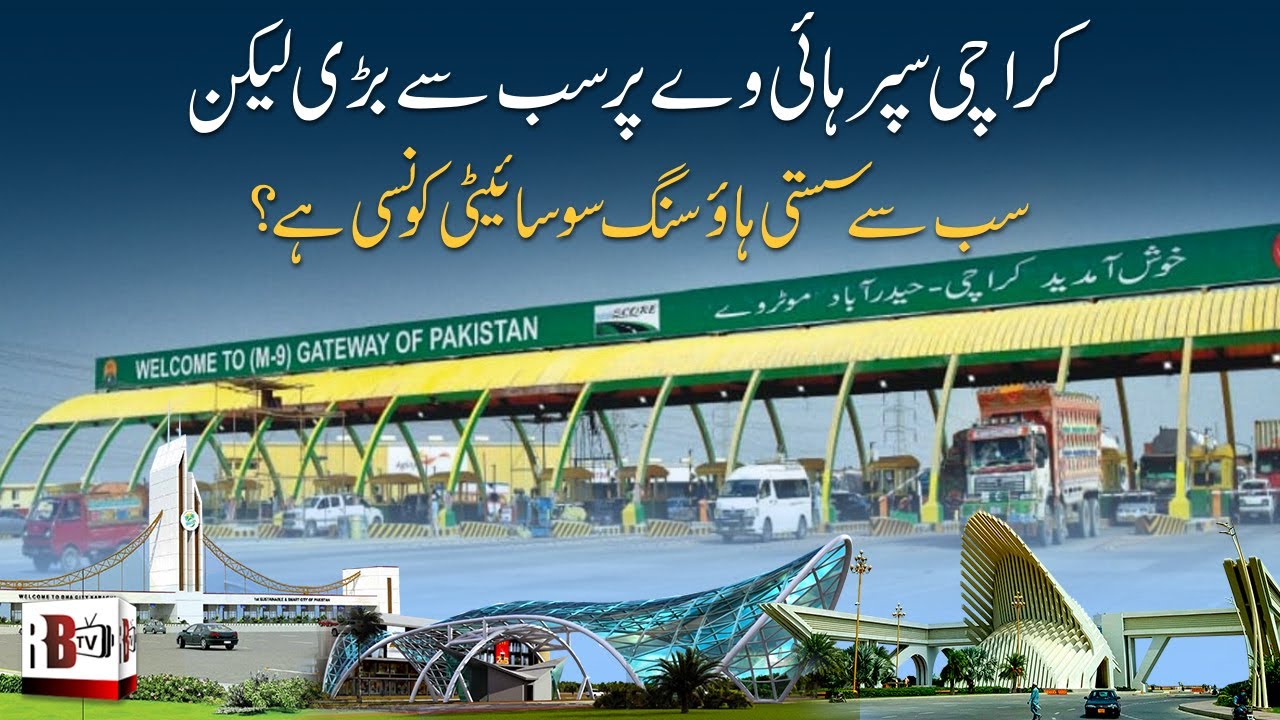 Cheap Plots for Sale in Karachi Super Highway | Karachi Plots for Sale | Scheme 33 Plots | Scheme 45